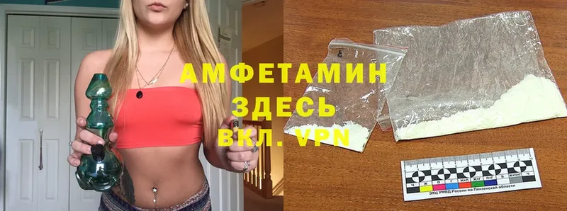 Amphetamine Розовый  Грязи 