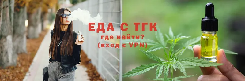 Cannafood марихуана  shop Telegram  Грязи  где можно купить наркотик 