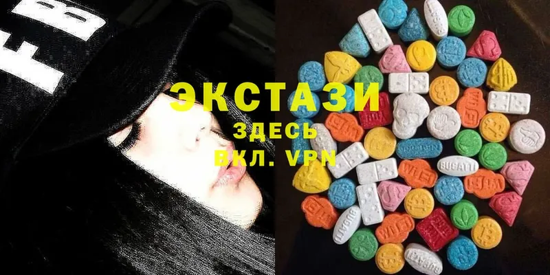 Ecstasy VHQ  Грязи 