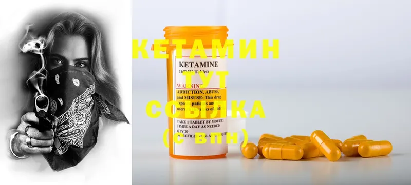 где купить   Грязи  маркетплейс телеграм  Кетамин ketamine 